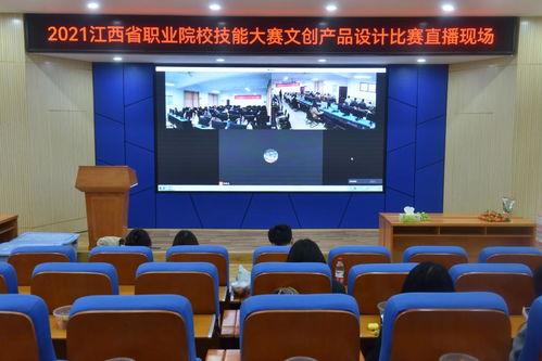 解码赛事背后的创意激荡 2021江西省职业院校技能大赛文创产品设计圆满落幕